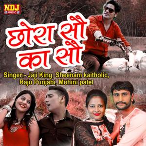 Listen to Joban Bhari Jawani song with lyrics from Jaji King