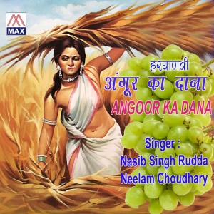 Album Angoor Ka Dana oleh Nasib Singh Rudda