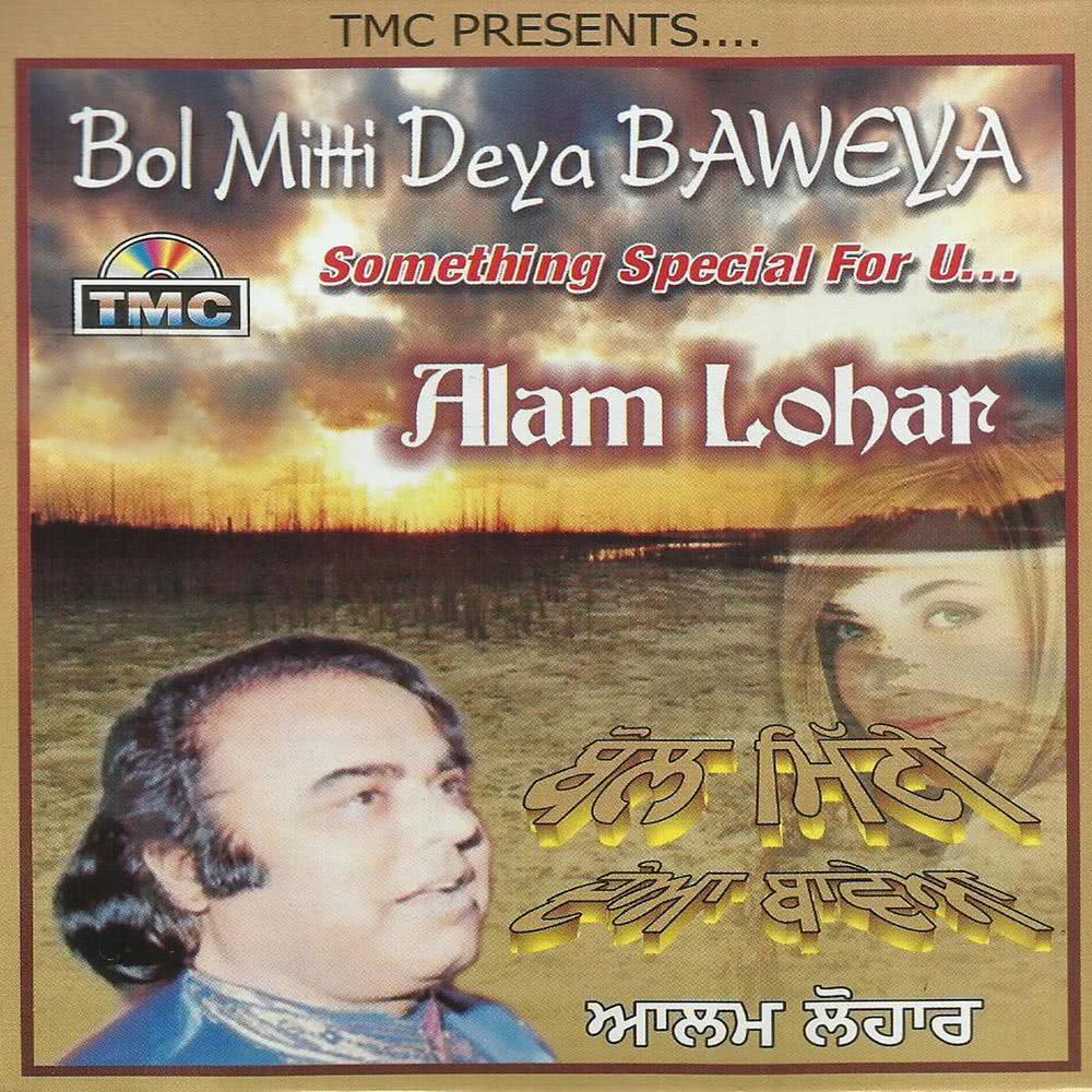 Main Pyar Ranjhanan