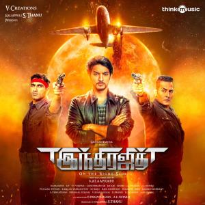 Dengarkan lagu Ennenna Kaatchigal nyanyian Jaspreet Jasz dengan lirik