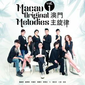 收聽戴顯揚的小愚村歌詞歌曲