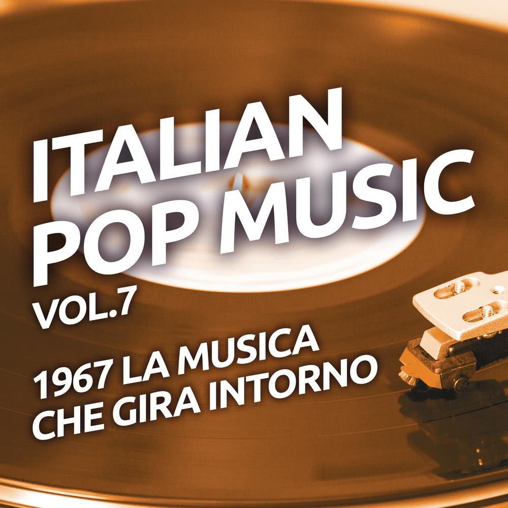 La mia chitarra