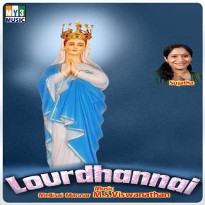 Album Loorthannai oleh Mellisai Mannar