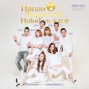 Listen to 帥哥 song with lyrics from 戴显扬
