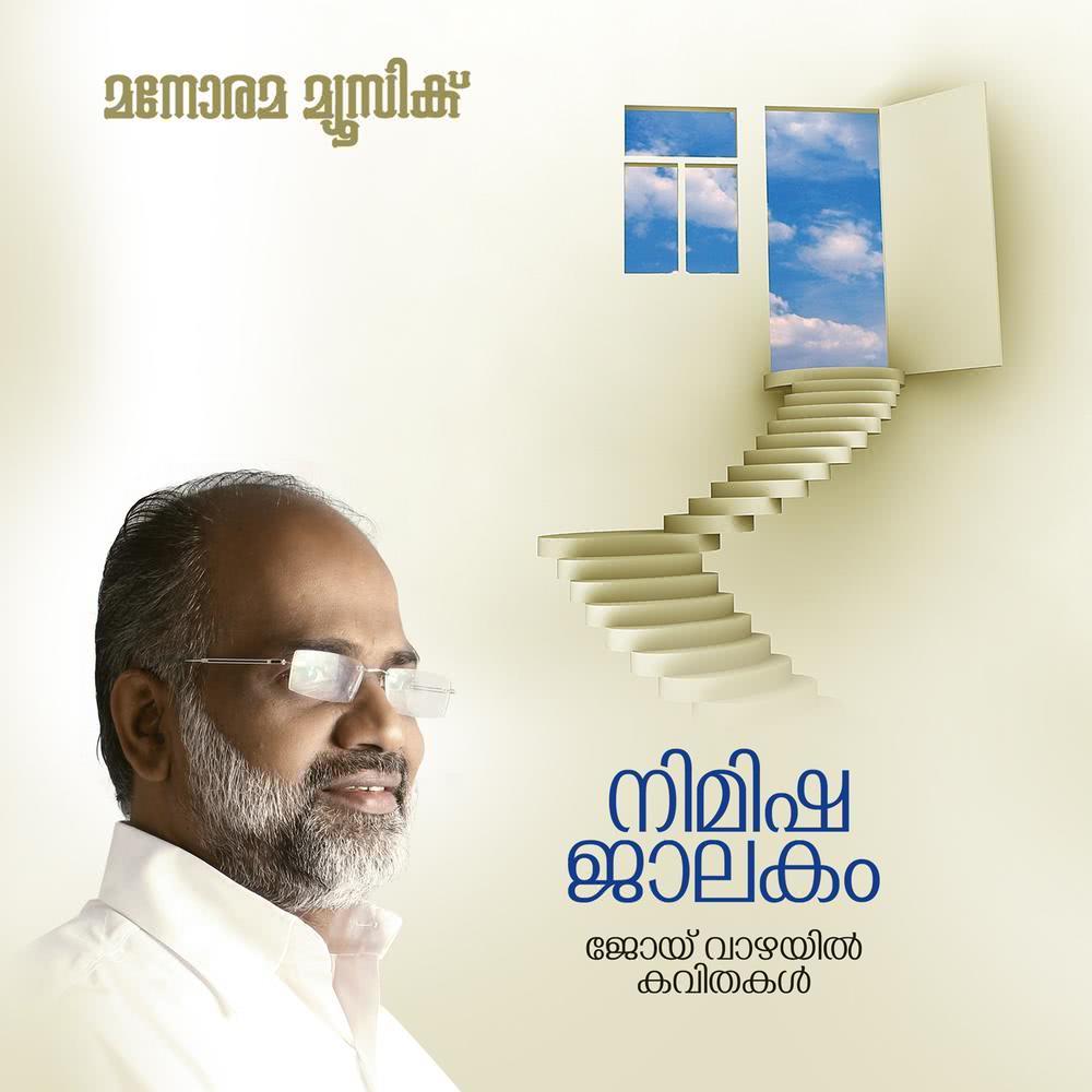 Kalam Kadha Ezhuthunnu