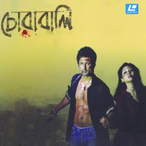 Listen to Oparagota song with lyrics from Arfin Rumey