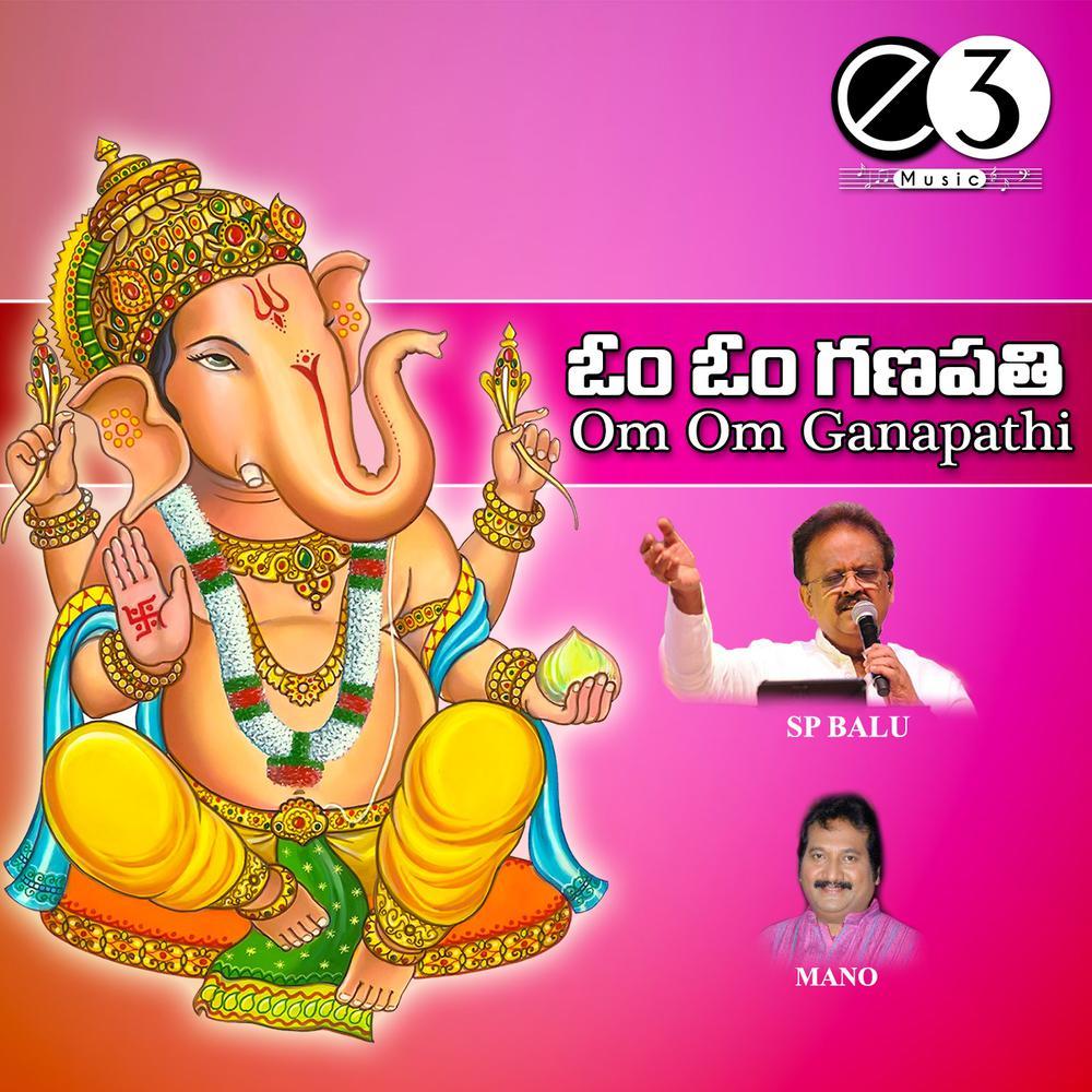 Vigna Vinayakudi