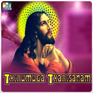 Dengarkan Sumanthu lagu dari Various Artists dengan lirik