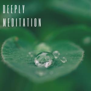 ดาวน์โหลดและฟังเพลง Humble Pudina พร้อมเนื้อเพลงจาก Relax α Wave
