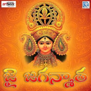 Listen to Ammalaganna song with lyrics from Various