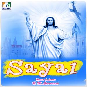 Listen to Venira Aabathil song with lyrics from Hemambika