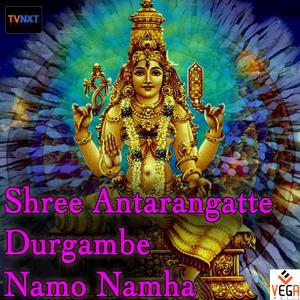 Listen to Anth song with lyrics from Sujatha Dutt