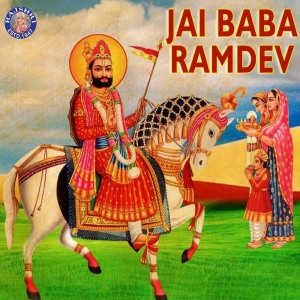 ดาวน์โหลดและฟังเพลง Koi Roki Lyo Jaine Ramapeer Ne พร้อมเนื้อเพลงจาก Arvind Barot
