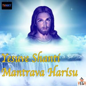ดาวน์โหลดและฟังเพลง Mahomahire พร้อมเนื้อเพลงจาก Devid Jhon