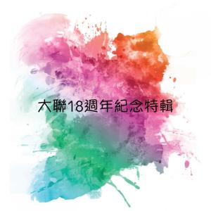 收聽林淑敏的活該寂寞歌詞歌曲