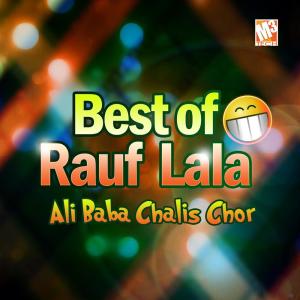 收听Rauf Lala的Ali Baba Chalis Chor (其他)歌词歌曲