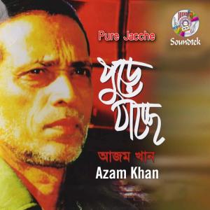 Listen to Shanti Tumi Kothay song with lyrics from Azam Khan