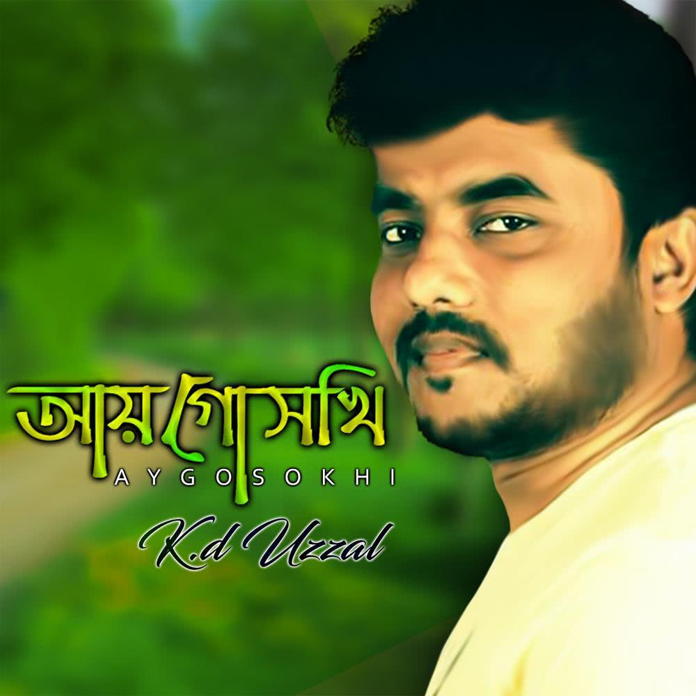 Ay Go Sokhi