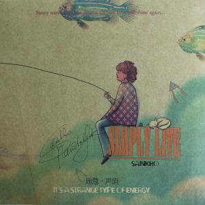 ดาวน์โหลดและฟังเพลง Mother River (Live) พร้อมเนื้อเพลงจาก Sainkho Namtchylak