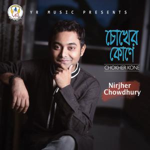 Listen to Chokher Kone song with lyrics from Nirjher Chowdhury