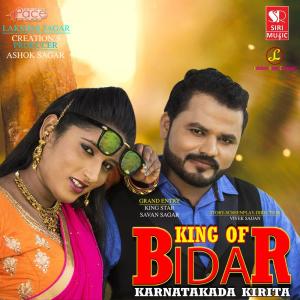 Listen to Nee Attu Nanna song with lyrics from Shambu Jumma