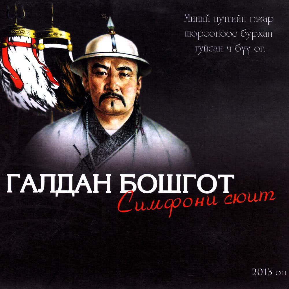 Харуусал