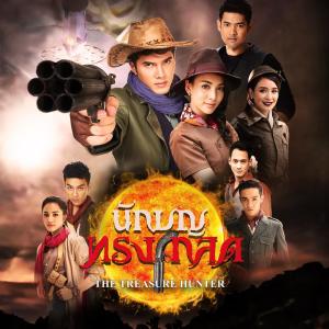 ดาวน์โหลดและฟังเพลง นักบุญทรงกลด (Ost.นักบุญทรงกลด) (其他) พร้อมเนื้อเพลงจาก Hone Thanakorn