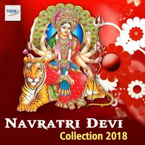 收聽Jyoti Prakash Sharma的Jado Aap Nachave Maa歌詞歌曲