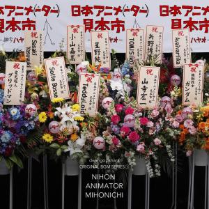Listen to Me!Me!Me!, Pt. 1 song with lyrics from TeddyLoid