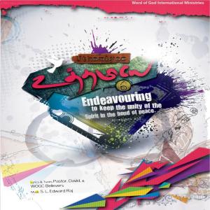 Listen to Vaaliba Nanbanae song with lyrics from Abishek