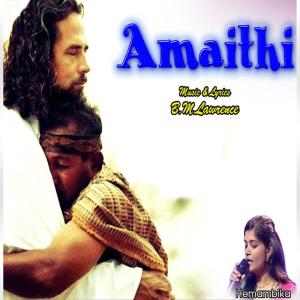 收聽Hemambika的Yen Anbu Deva歌詞歌曲