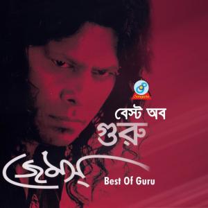 ดาวน์โหลดและฟังเพลง Dewana Mastana พร้อมเนื้อเพลงจาก JAMES
