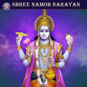 收听Gayatri Sidhaye的Venkatesh Aarti Marathi歌词歌曲