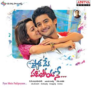 Listen to Manasuna Yedo Maya song with lyrics from Vijay Prakash