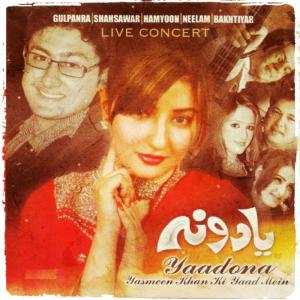 收听Gul Panra的Wrak Da Meenay Noom Sha歌词歌曲