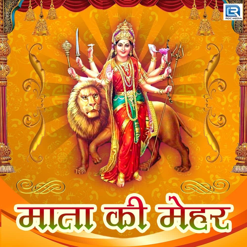 Iti Kathe Der Lagai