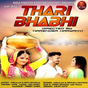 Listen to Thari Bhabhi song with lyrics from Armaan