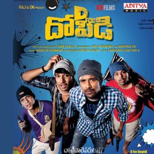Listen to Rum Pum Pum song with lyrics from Shudeep