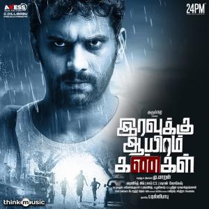 Listen to Uyir Uruvaatha song with lyrics from Sathya Prakash