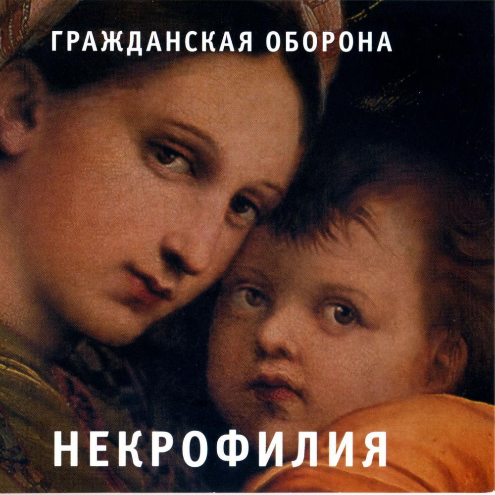 Трамвай