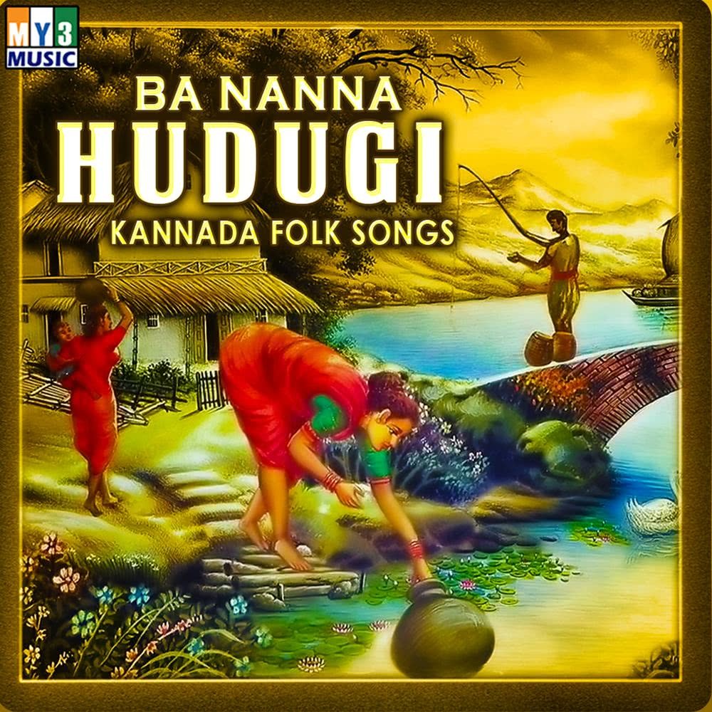 Hagalallu