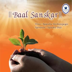 Listen to Gayatri Mantra song with lyrics from Saudamini Joshi