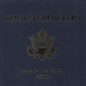 ดาวน์โหลดและฟังเพลง Where Do We Go When พร้อมเนื้อเพลงจาก The Interpreters