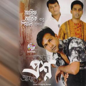 Listen to Shukher Shondhane song with lyrics from Asif