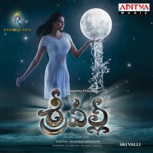 Sri Charan的專輯Sri Valli (Original Motion Picture Soundtrack)