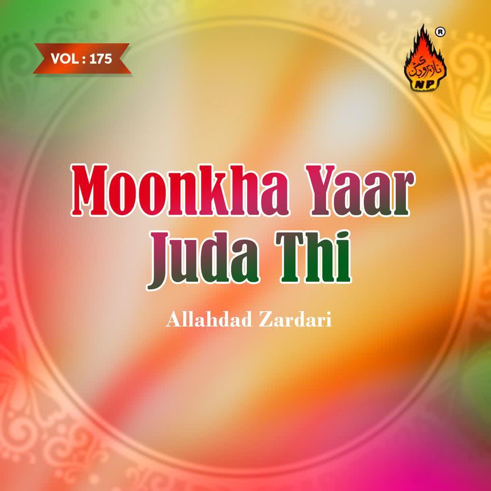 Moonkha Yaar Juda Thi