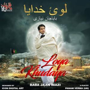 Listen to Loya Khudaya song with lyrics from Baba Jaan Niazi