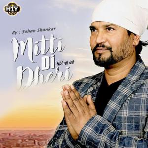 Album Mitti Di Dheri from 