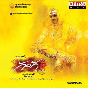 Listen to Gundabbaayi song with lyrics from Sooraj Santhosh