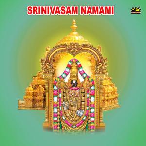 Listen to Madhuram Madhuram song with lyrics from Shravya